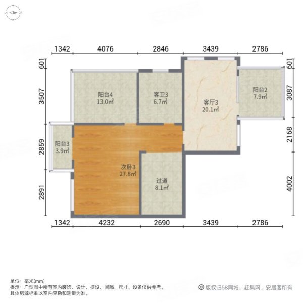 明月山庄5室4厅4卫325㎡南北398万