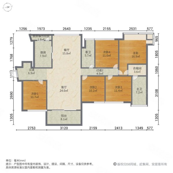 中信山语湖山湖华庭天悦花园5室2厅2卫168.32㎡南145万