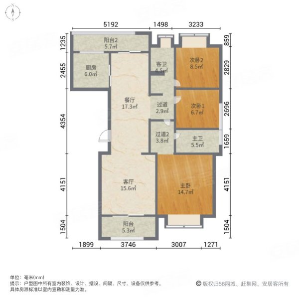 绿城兰园3室2厅2卫143㎡南北250万