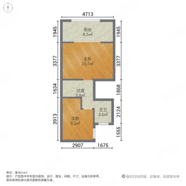 维也纳森林2室2厅2卫