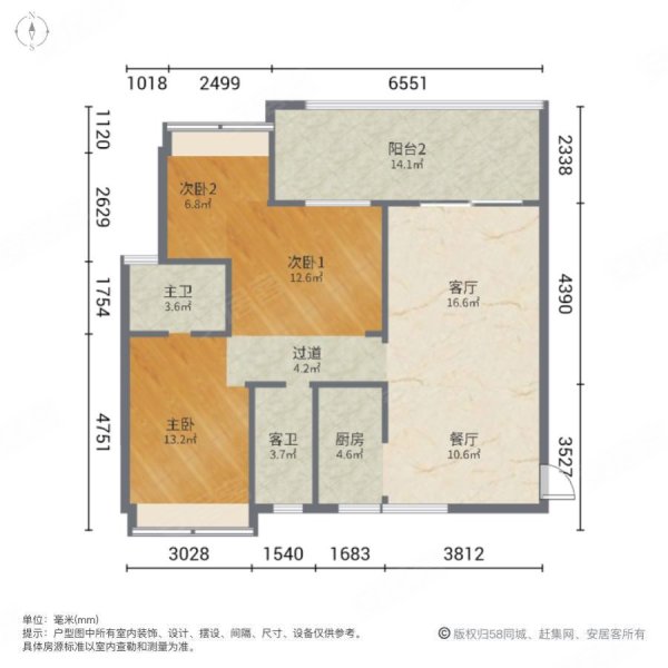 珠江云锦3室2厅2卫118.14㎡南北66.8万