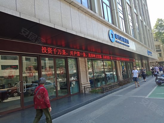 申万宏源证券大厦 