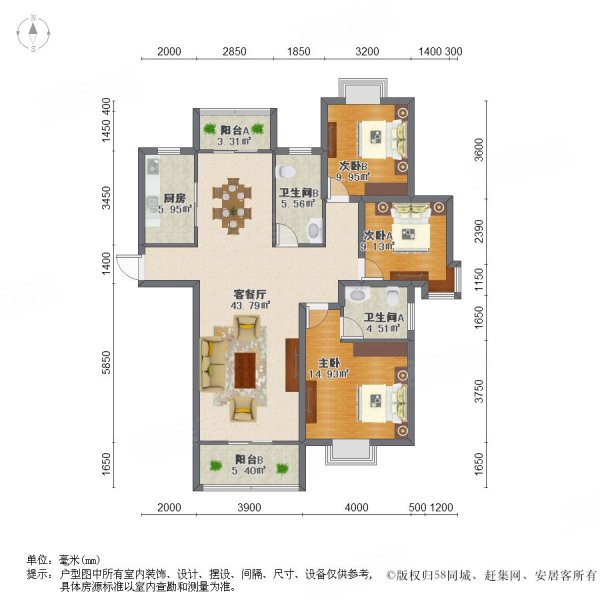 诚心抛售 越湖家天下豪装3房2卫 4号线蠡墅地铁口 可带刀砍
