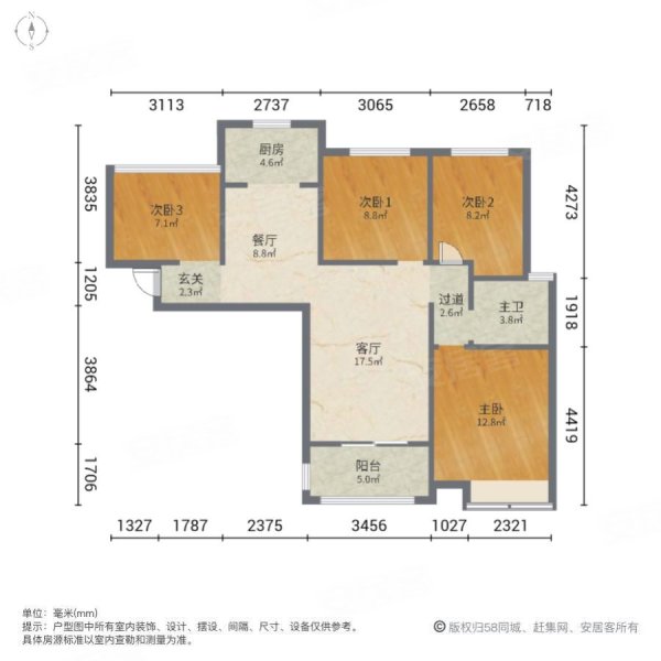 名门翠园熙雅苑4室2厅1卫102㎡南北115万