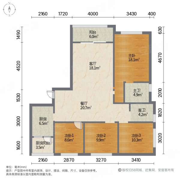 蓝光水岸公园精装修四房,南北通透