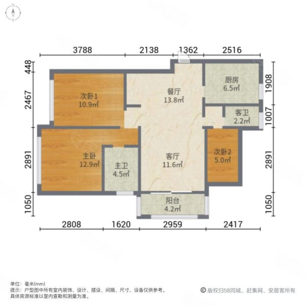 中南上悦城3室2厅2卫96.35㎡南北198万