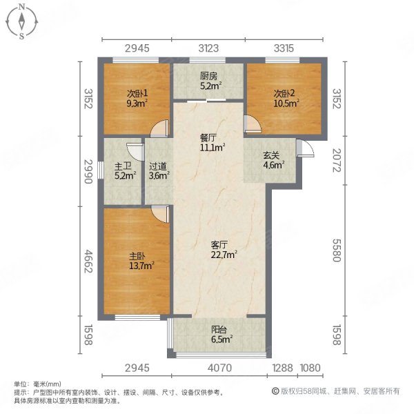 北京一号院3室2厅1卫108㎡南北60万