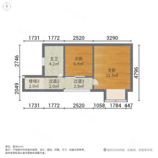 万科曼西缇(别墅)2室2厅2卫87㎡南北98万