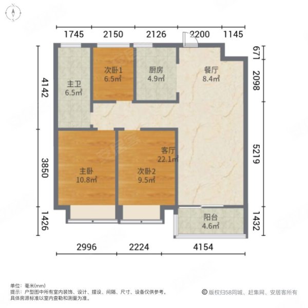 吾悦公馆3室2厅1卫102㎡南北60万