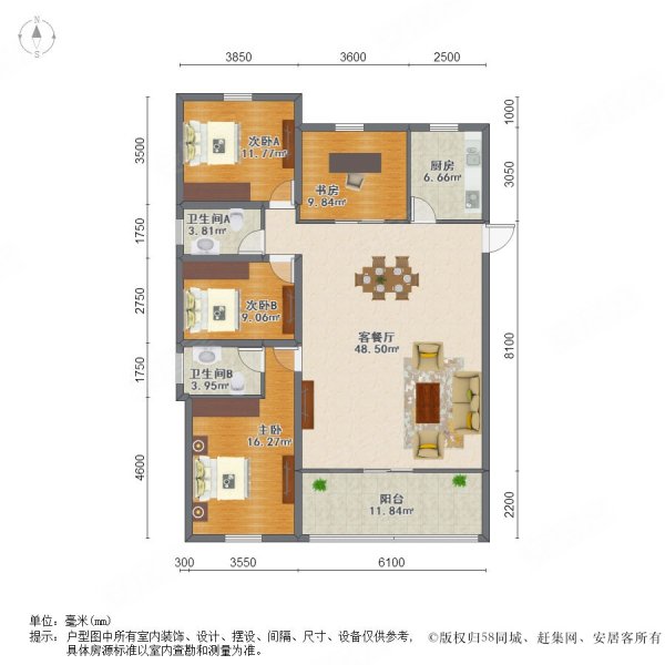 首创悦都3室2厅2卫110㎡南北127万