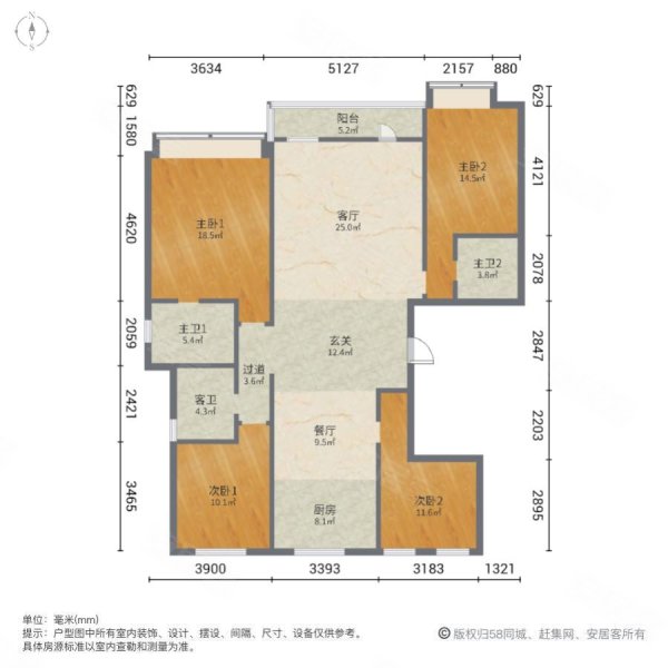 保利天誉4室2厅3卫373.27㎡南北300万