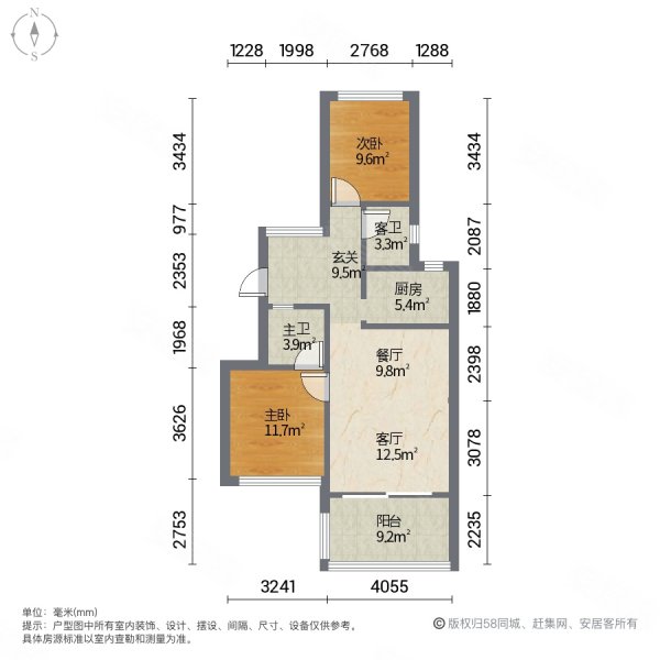 远大美域2室2厅2卫75㎡南北48万