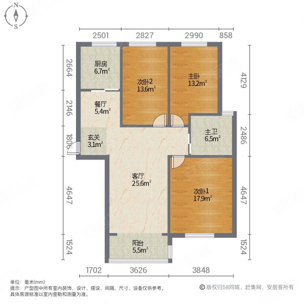 东方新天地3室2厅1卫122㎡南北63万