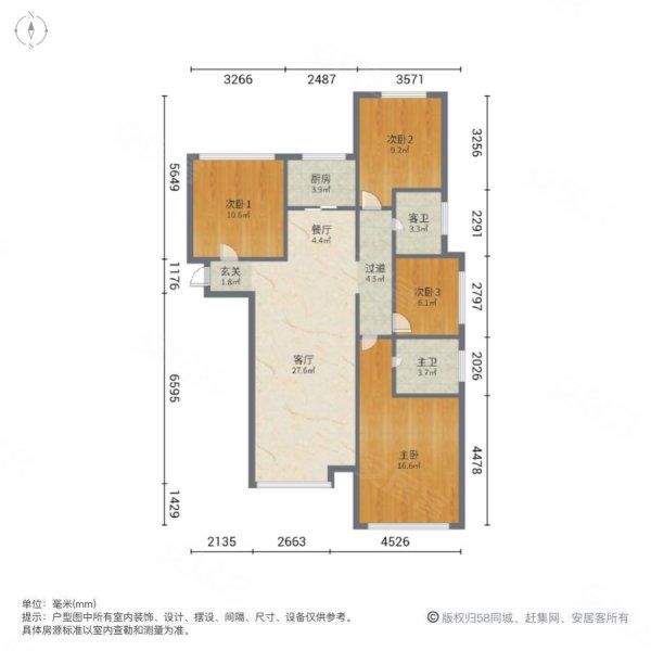 金海太阳公园(二期东区)4室2厅2卫122㎡南北121万