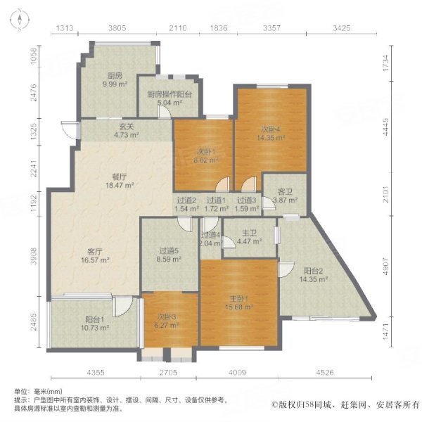 润扬北城1号4室2厅2卫139.59㎡南220万