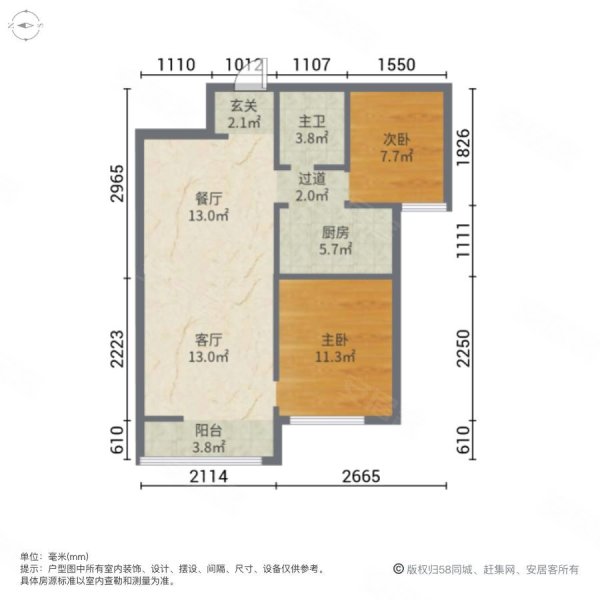 明都公馆2室2厅1卫81.25㎡南43万