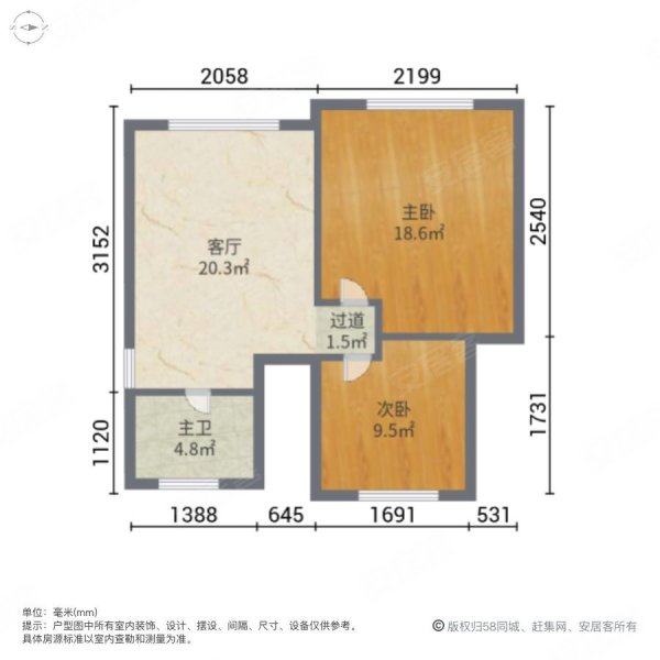 远洋戛纳小镇2室2厅1卫60㎡南北76万