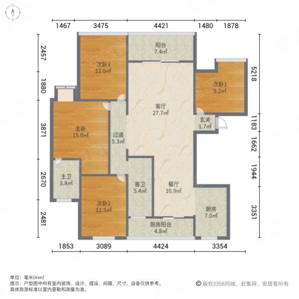 190万 优山美地总层13 小高层  楼层 精装拎包入住