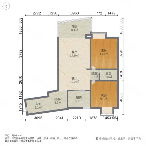 东坪花园(一期)2室2厅1卫83㎡南北332万