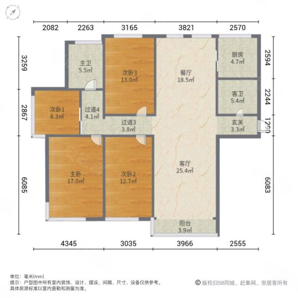 证大清华园4室2厅2卫162.14㎡南北120万