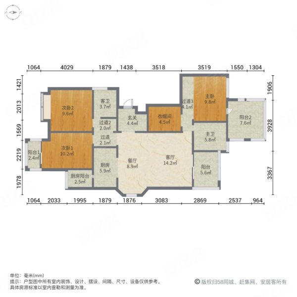 急售龍湖源著北區丶花園洋房裝修花了60萬電梯入戶