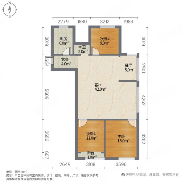 元信首府3室2厅1卫121㎡南北59万