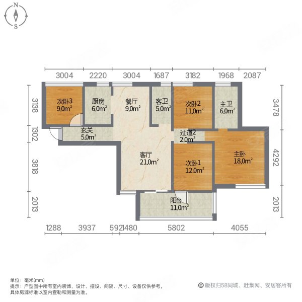 清江月亮湾4室2厅2卫136㎡南北85万