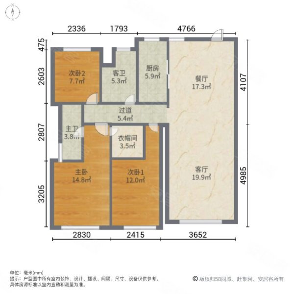 金地铁西檀府3室2厅2卫126.25㎡南北120万