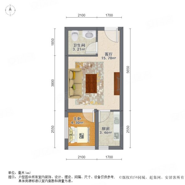 海一方1室1厅1卫36㎡南北13.5万