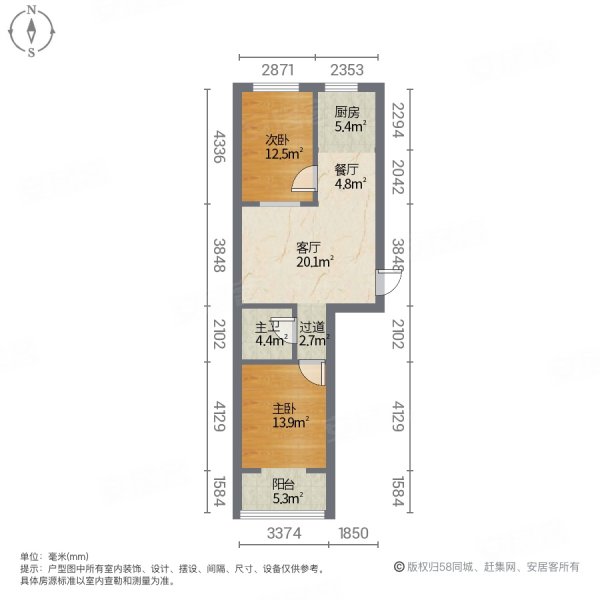 园中苑小区2室2厅1卫75.48㎡南北61万