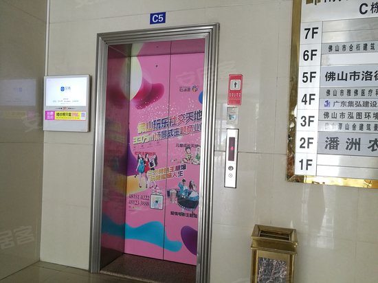 南舜金百福都市广场 