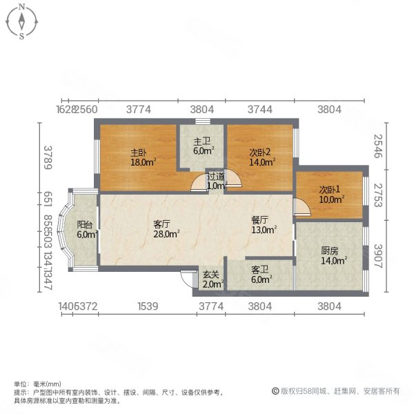 蓝鹰花园3室2厅2卫130㎡南北34.9万