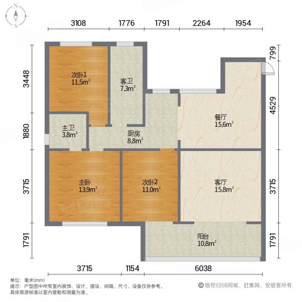 林溪尚院3室2厅2卫126㎡南北68万