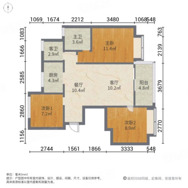 西门小区(北区)3室2厅2卫90㎡南北93万