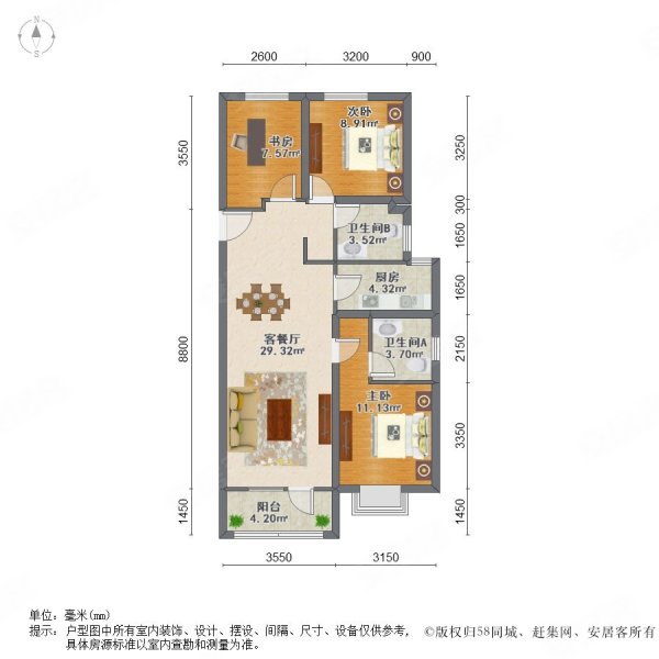 (a房急售 南北三居 看房随时 新房没住过)高楼层采光好急售,富力金禧