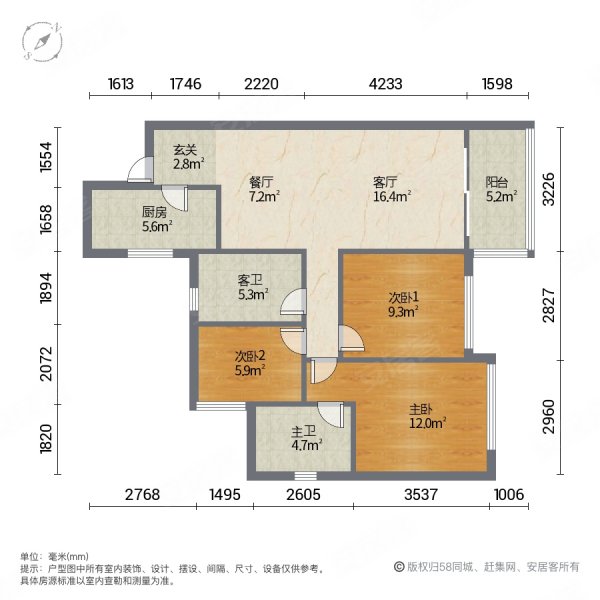 万象府3室2厅2卫100.56㎡南北360万