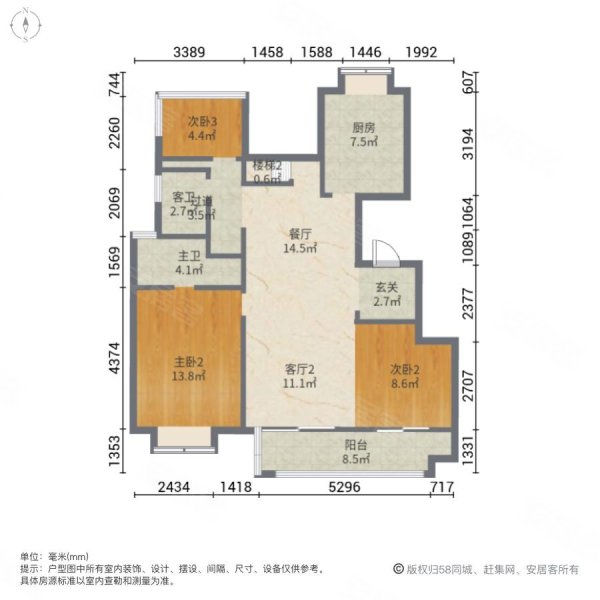 翡翠正荣府5室3厅2卫218.59㎡南北278万
