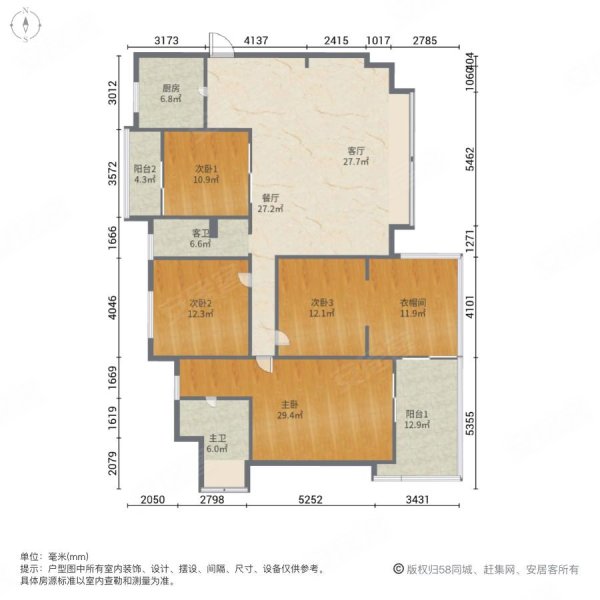 万科金域蓝湾4室2厅2卫180.66㎡东南735万