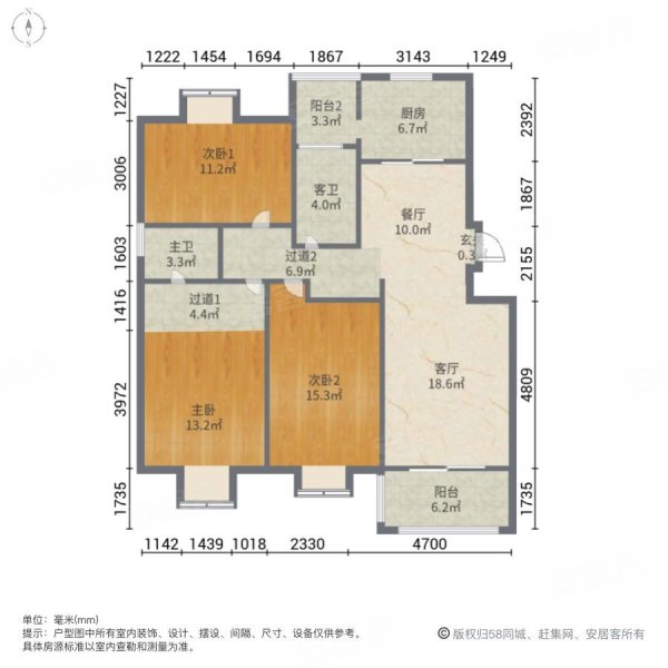 城南花园一楼133平中央空调地暖大院子169