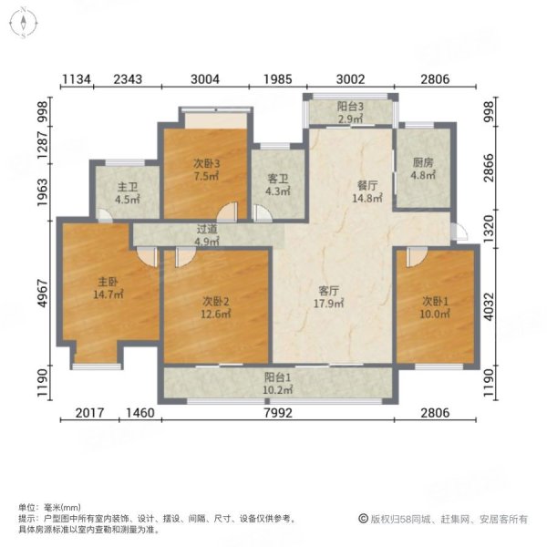 恒泰广场4室2厅2卫134.85㎡南北139万