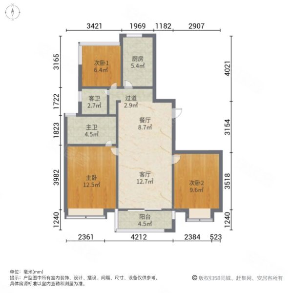 融筑儒林花园3室2厅2卫99.59㎡南北252万