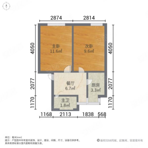 佳山新村2室1厅1卫52㎡南57万