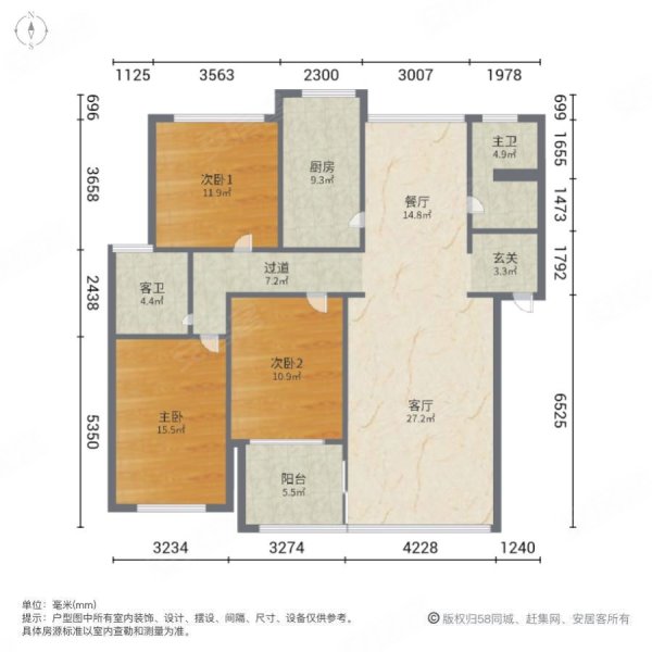 荆门市规划设计院家属楼3室2厅2卫145㎡南北45万