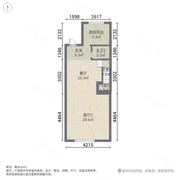 绿地21新城(别墅)4室3厅4卫248㎡南北620万