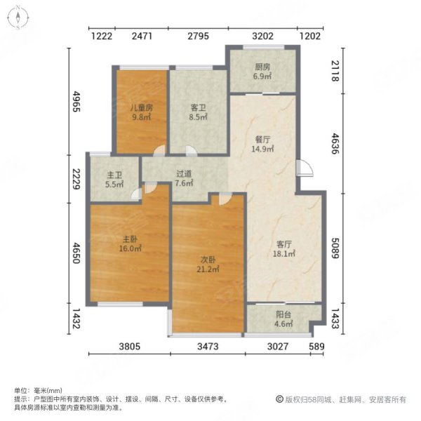 江南景苑3室2厅2卫132.57㎡东南65万