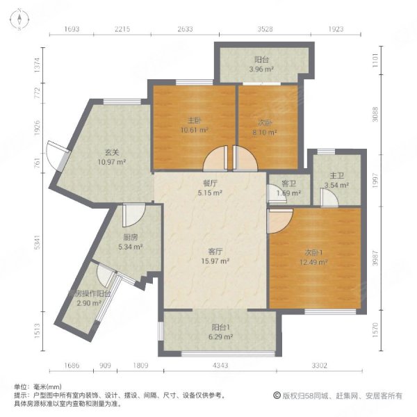 天湖城天湖3室2厅2卫107.81㎡南北286万