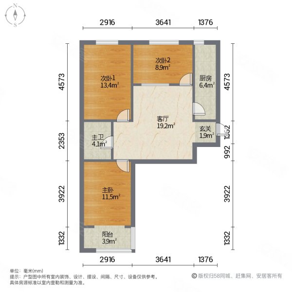 鑫欣文雅苑3室1厅1卫95㎡南北67.5万