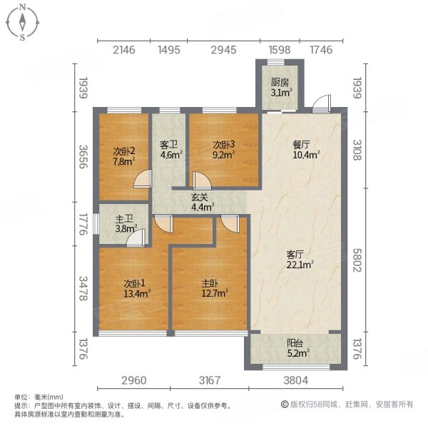 双泰建大城4室2厅2卫152㎡南北149万