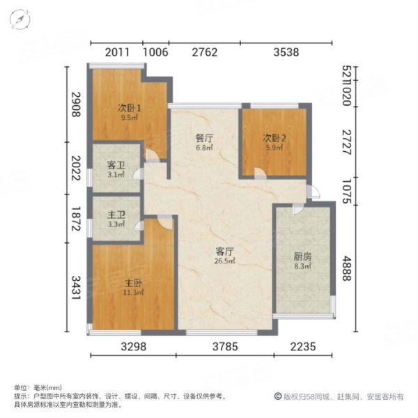 寮步中心區 有電梯 交通便利 雙衛格局 滿五 180w,萬潤廣場二手房,198