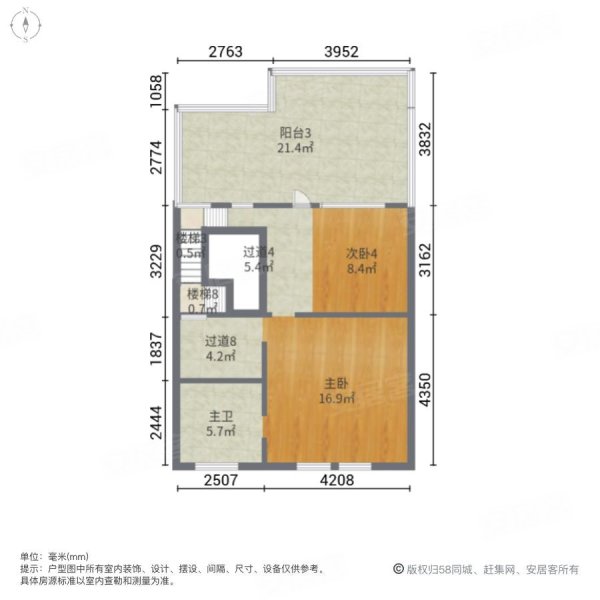 永定河孔雀城五期(棠墅园别墅)5室2厅4卫251㎡南北210万